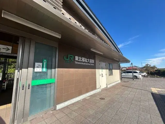 4LDK Ciudad de Sendai Prefectura de Miyagi (7)