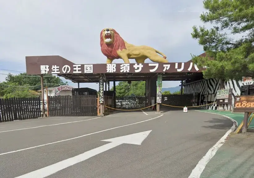 2LDK Property Nasu-gun Nasu-machi Tochigi Prefecture (22)
