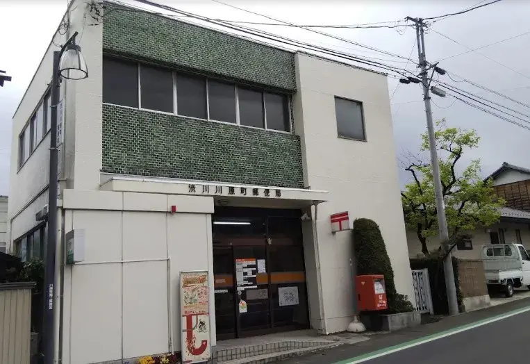 6LDK Ville de Shibukawa Préfecture de Gunma (10)