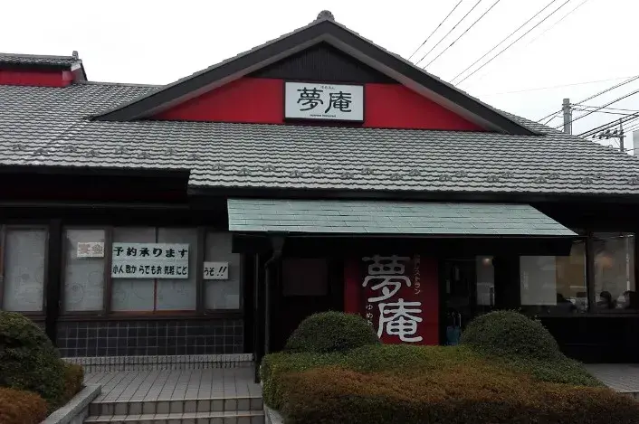 Propriété 4LDK Kazo, Préfecture de Saitama (2)