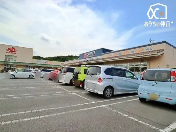 4LDK Ville de Hanno Préfecture de Saitama (24)