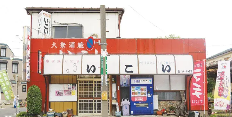 Propiedad 4LDK Sugito-machi, Kitakatsushika-gun, Prefectura de Saitama (12)