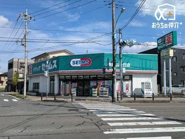 Propriété 5LDK Ville d'Iruma Préfecture de Saitama (24)