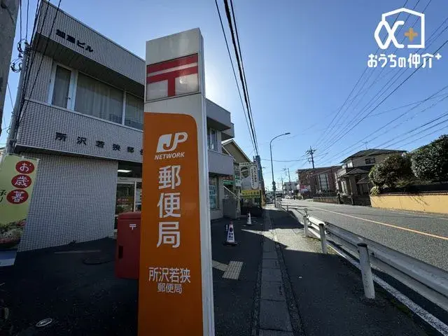 Propriété 5LDK Ville d'Iruma Préfecture de Saitama (4)
