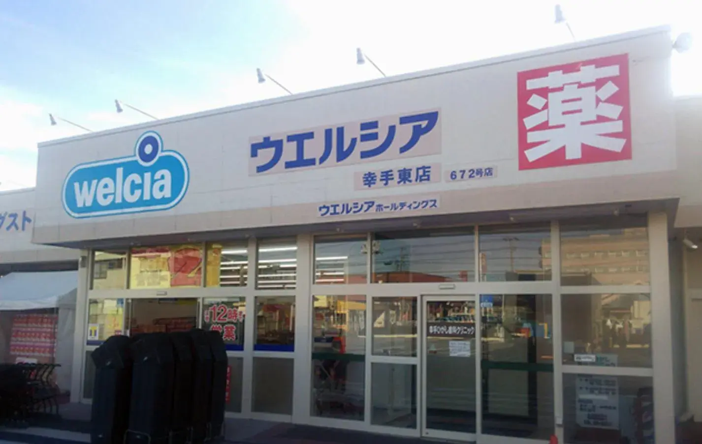 4LDK Satte City Saitama Prefecture (12)