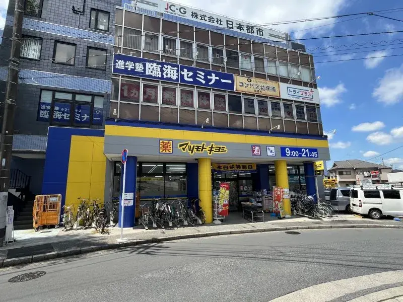 3SLDK Property Funabashi City Chiba Prefecture (12)