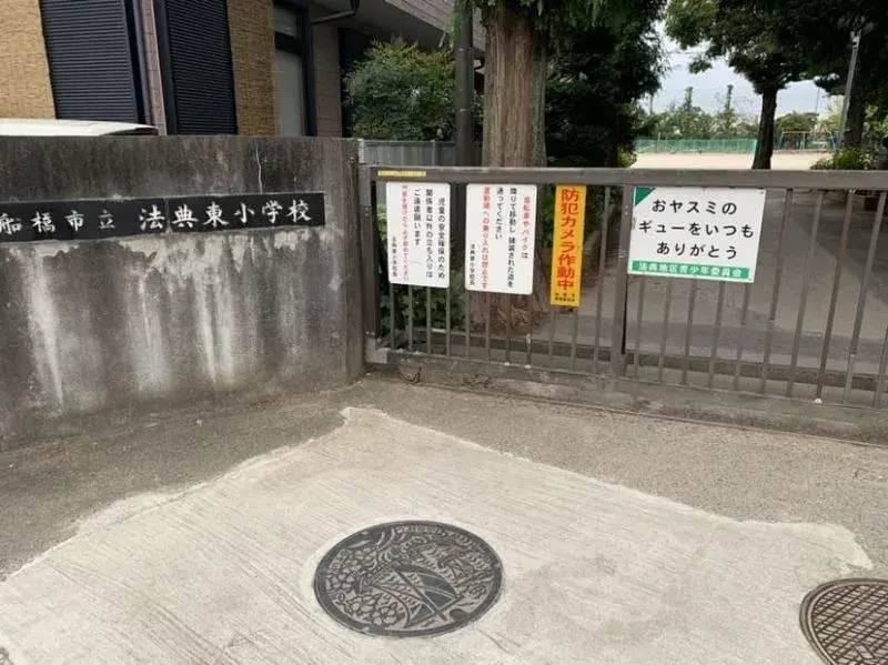 3SLDK Property Funabashi City Chiba Prefecture (8)