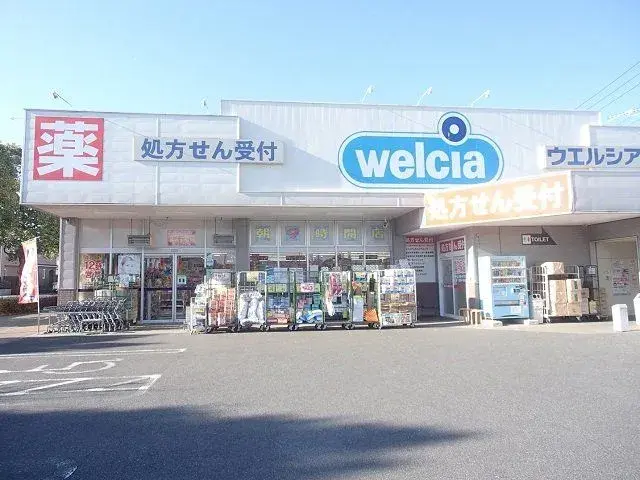 Propiedad 4LDK Ciudad de Sakura Prefectura de Chiba (23)