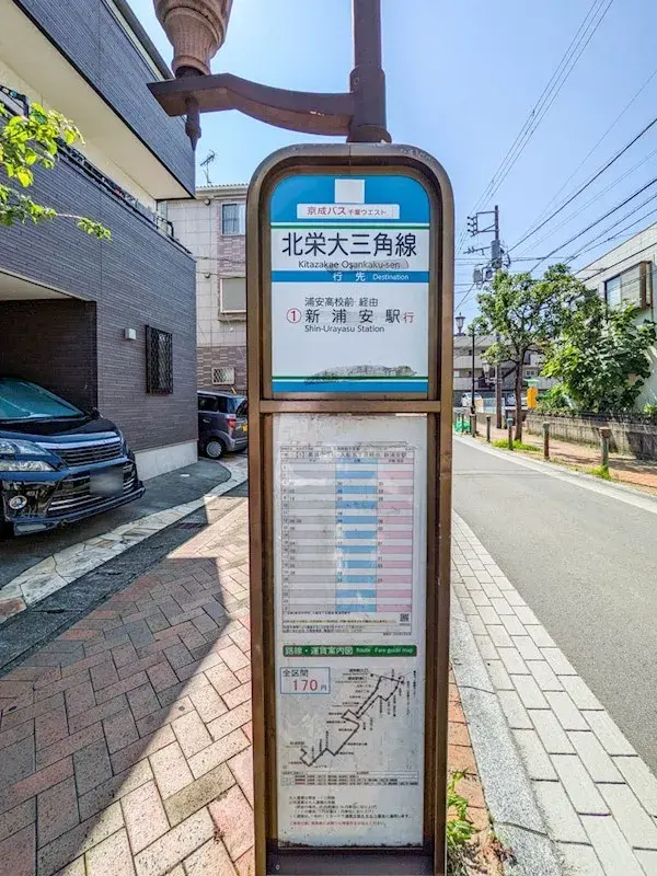 4SLDK房产 浦安市 千叶县 (18)