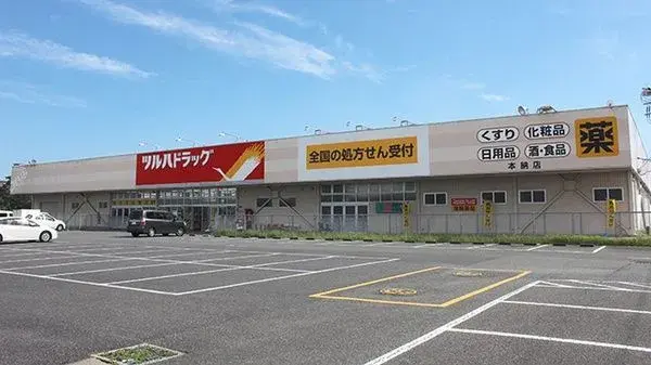 3LDK房产
茂原市
千叶县 (6)
