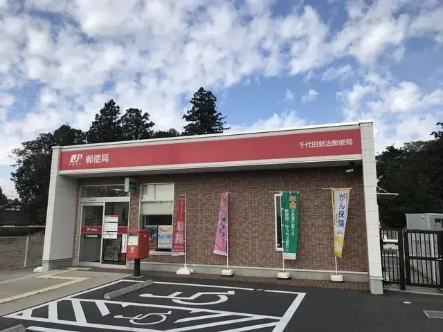 3LDK房产
茂原市
千叶县 (8)