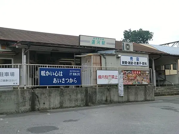 4LDK Property Nagareyama City Chiba Prefecture (20)