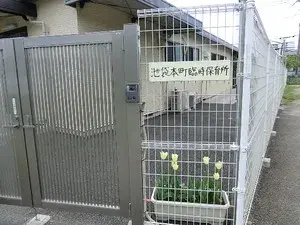 3LDK Property Toshima-ku Tokyo (26)