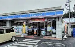 Propriété 4LDK Ville d'Atsugi Préfecture de Kanagawa (6)