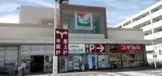 Propriété 4LDK Ville d'Atsugi Préfecture de Kanagawa (7)
