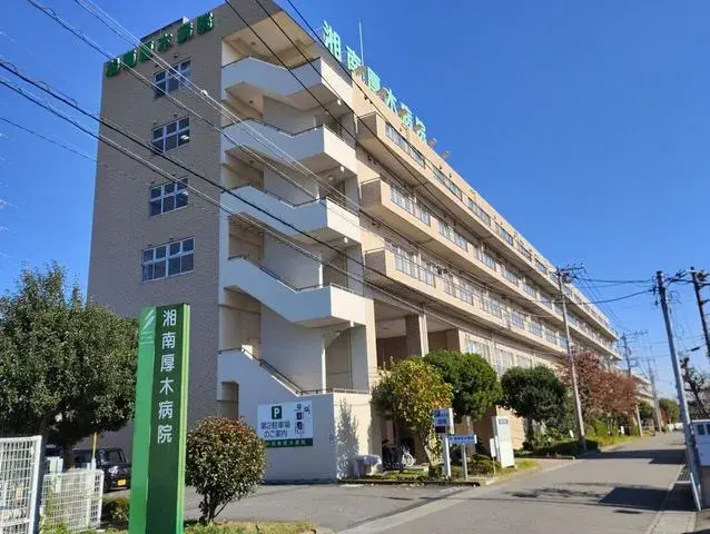 Propriété 4LDK Ville d'Atsugi Préfecture de Kanagawa (9)