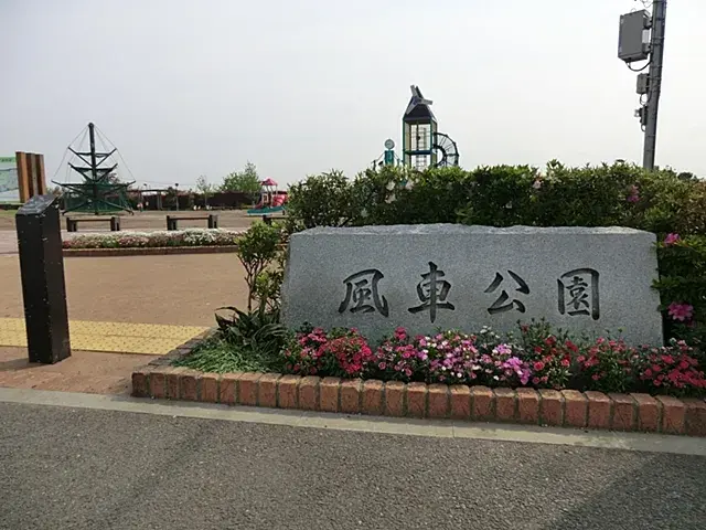 4LDK Ville d'Ayase Préfecture de Kanagawa (29)