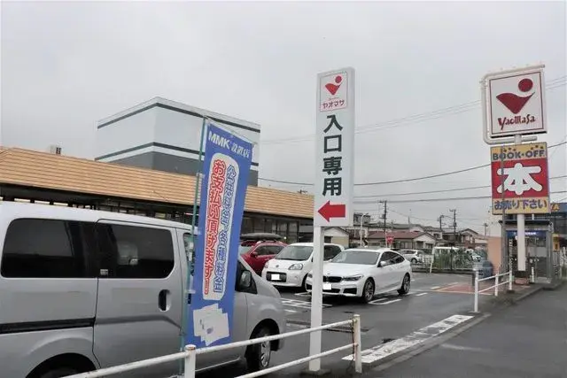 8K Property Odawara City Kanagawa Prefecture (14)