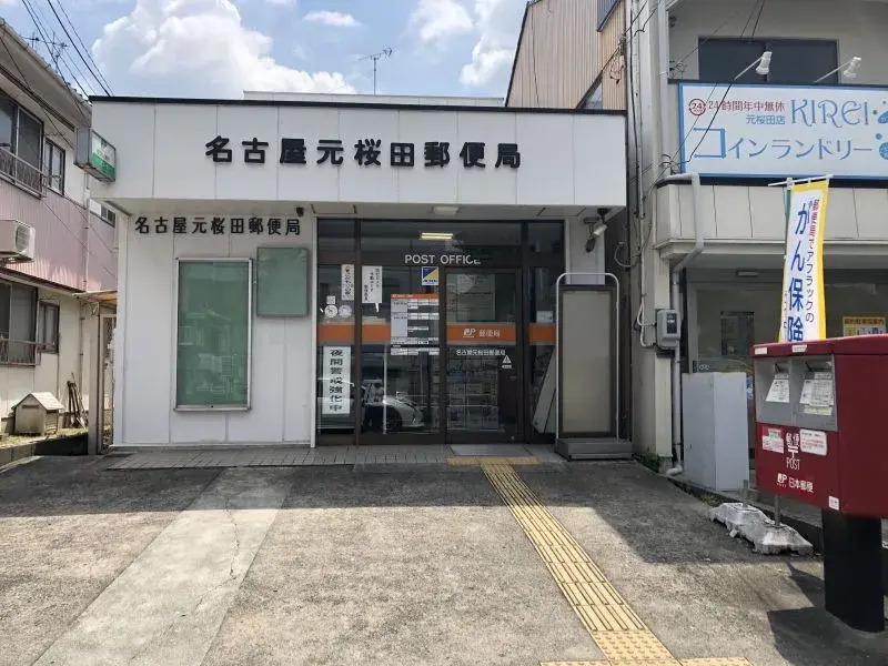2SLDK Property Nagoya City Aichi Prefecture (18)