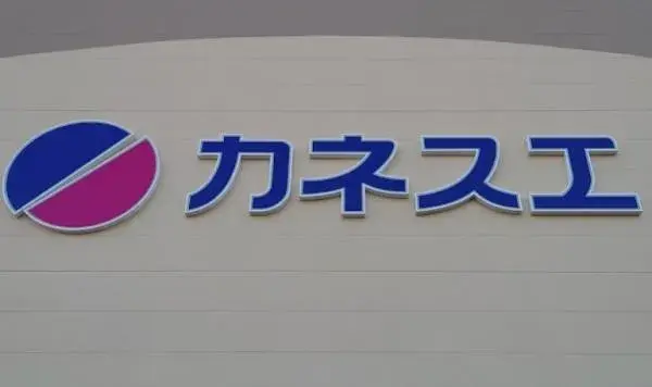 Propiedad 3LDK Ciudad de Seto Prefectura de Aichi (24)
