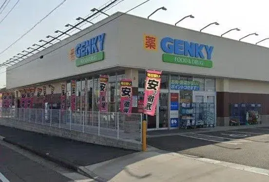 Propiedad 3LDK Ciudad de Seto Prefectura de Aichi (25)