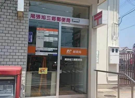 Propiedad 3LDK Ciudad de Seto Prefectura de Aichi (27)