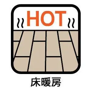 4SLDK Propiedad Ciudad de Nishio Prefectura de Aichi (4)