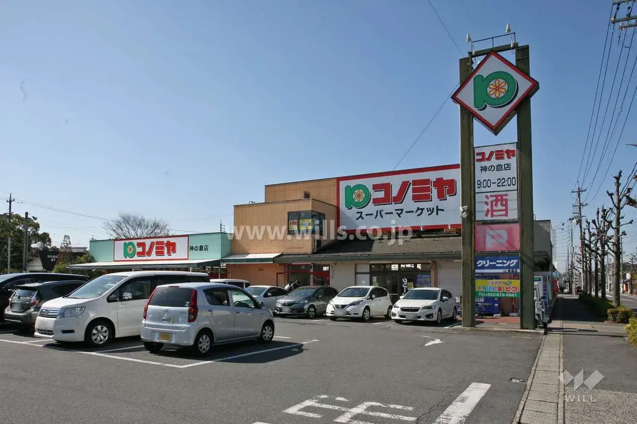 Préfecture d'Aichi Ville de Nagoya Arrondissement de Midori Bien immobilier 3SLDK (28)
