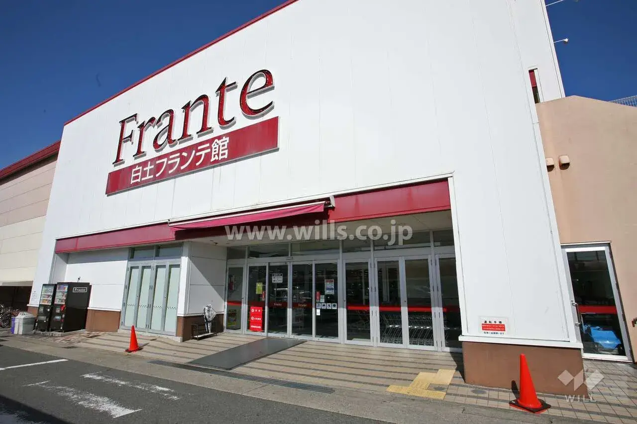 Préfecture d'Aichi Ville de Nagoya Arrondissement de Midori Bien immobilier 3SLDK (29)