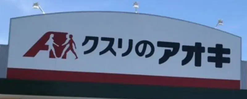 5DK Higashiura-cho, Chita-gun, Aichi Prefecture (13)