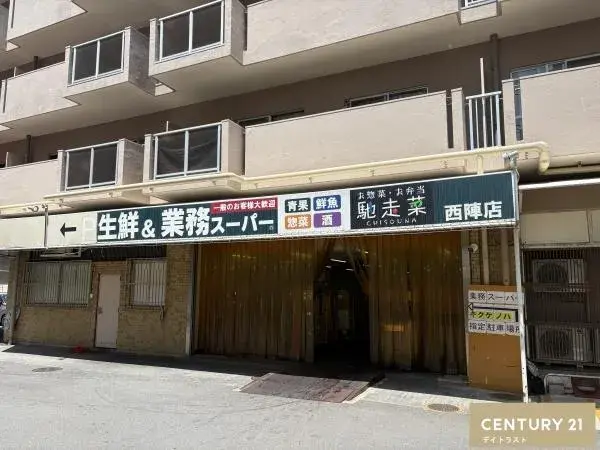 Studio Apartment Kyoto City Kyoto Prefecture (18)