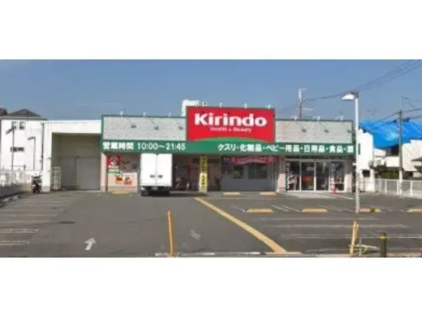 4LDK Ibaraki City Osaka Prefecture (9)