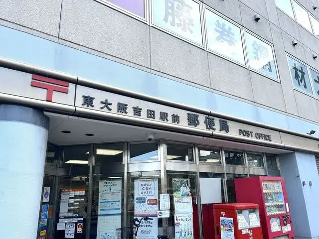 4LDK Higashiosaka City Osaka Prefecture (22)