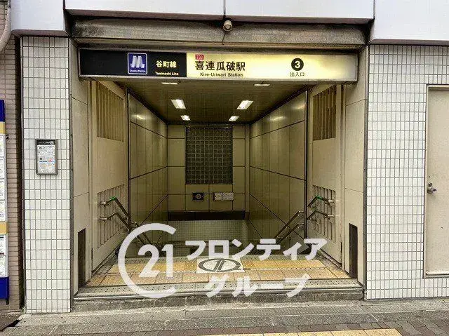 4LDK property Osaka-shi Hirano-ku, Osaka Prefecture (8)