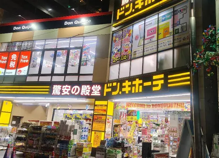 5LDK Property Hirakata City Osaka Prefecture (11)