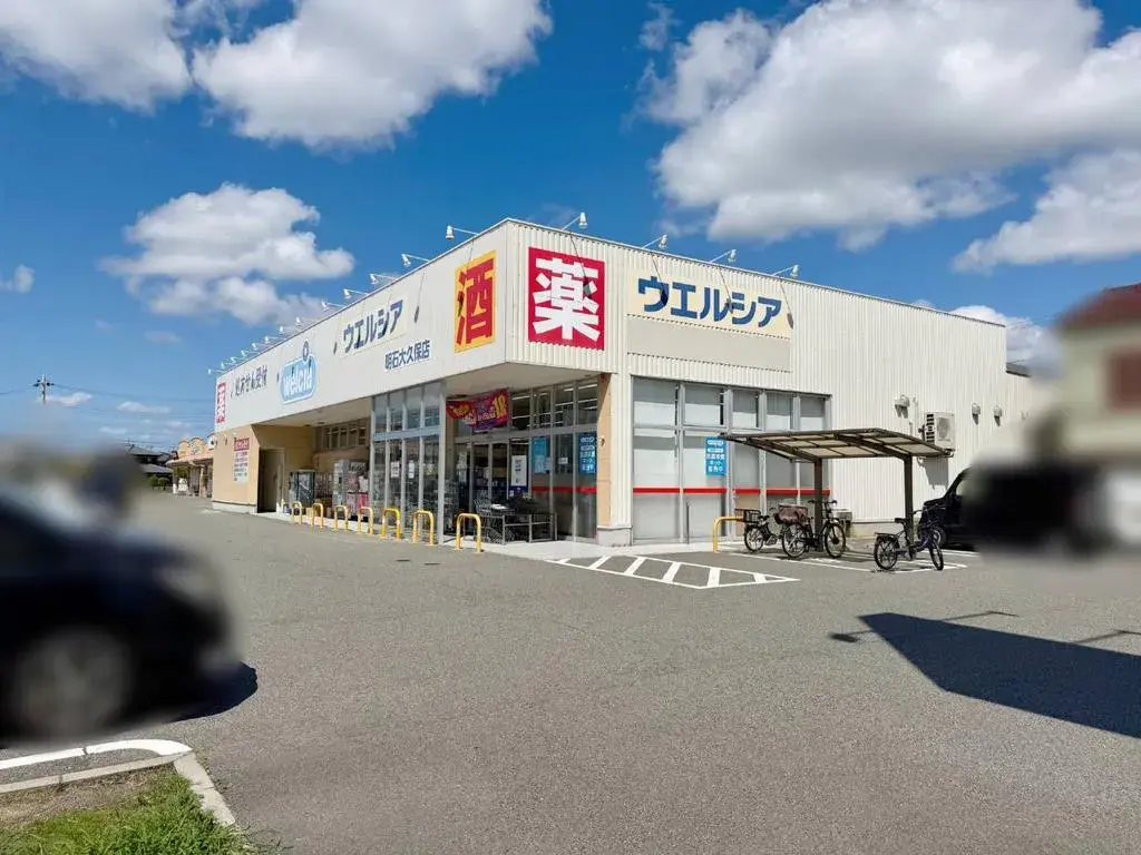 Propiedad 2LDK Ciudad de Akashi Prefectura de Hyogo (25)