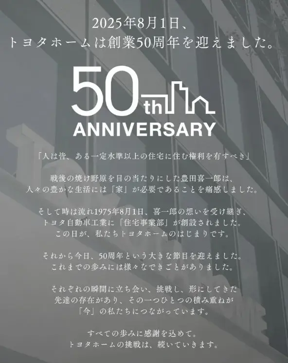 3LDK 广陵町 奈良县 (27)