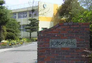 4LDK Kurume City Fukuoka Prefecture (26)