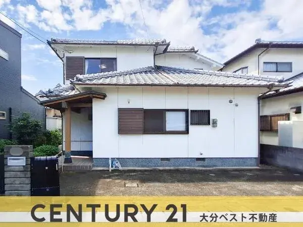 Akiya in Oita