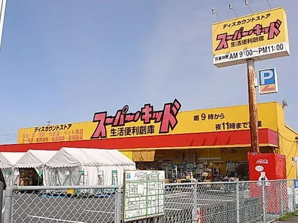 4LDK Property Oita City Oita Prefecture (26)