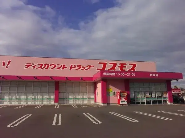 3SLDK Propiedad Ciudad de Oita Prefectura de Oita (21)