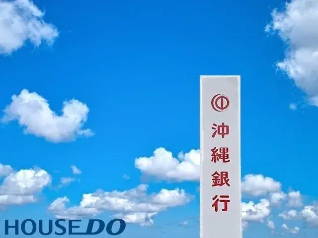 5LDK房产 宜野湾市 冲绳县 (26)