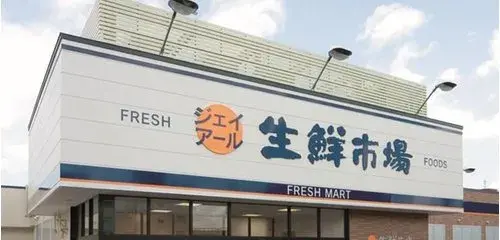 4LDK Sapporo Hokkaido Property (23)
