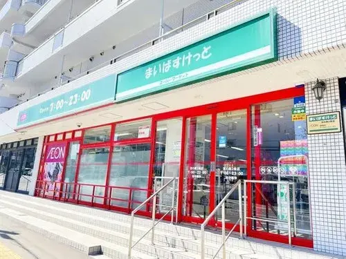 4LDK Property Chuo-ku, Sapporo Hokkaido (13)