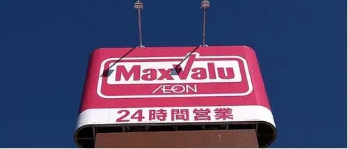 4LDK Property Sapporo City Hokkaido (18)