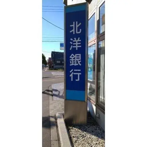 4LDK Property Sapporo City Hokkaido (19)