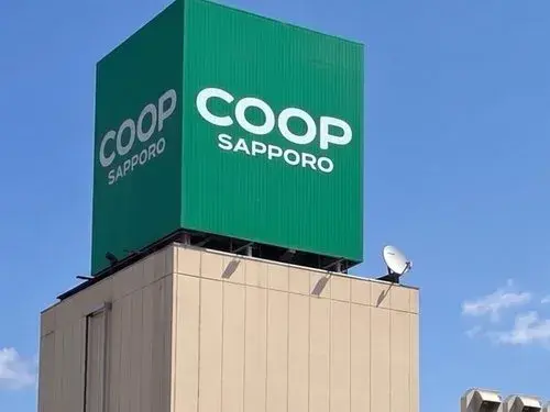 4LDK Property Asahikawa City Hokkaido (23)