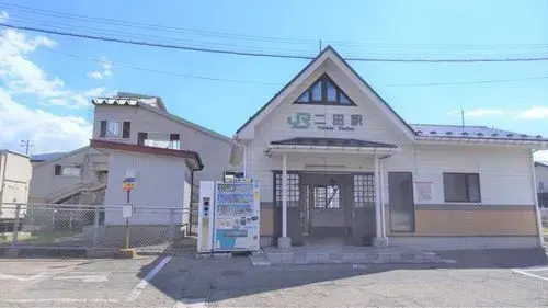 Akiya in Akita