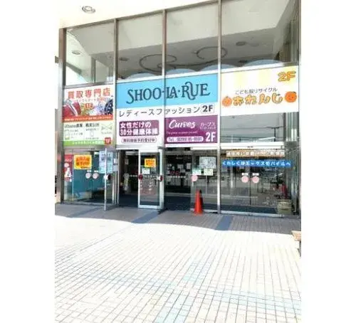 4LDK 鹿嶋市 茨城県 (11)