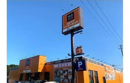4LDK 鹿嶋市 茨城県 (14)